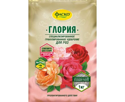 Удобрение Глория для роз 1кг 
