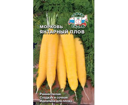 Морковь Янтарный плов 0,1г Седек
