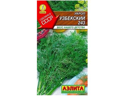 Укроп Узбекский 243  2г Аэлита