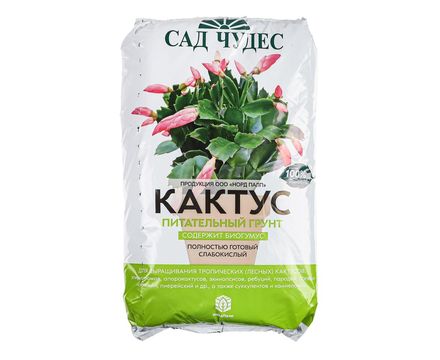 Грунт Кактус 2,5л Сад Чудес