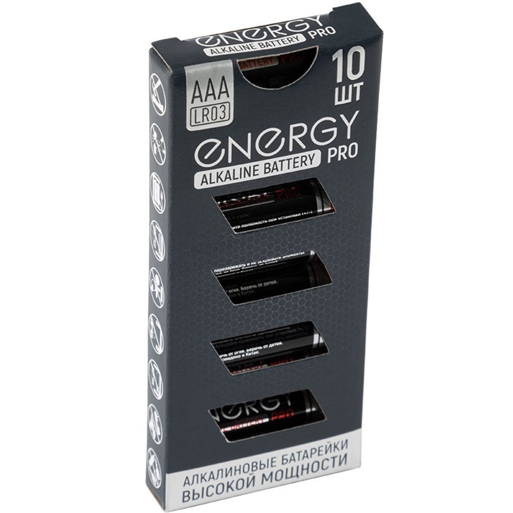 Батарейка алкалиновая Energy Pro LR03/10K (ААА) 10шт 