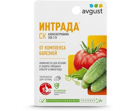 Интрада 10мл
