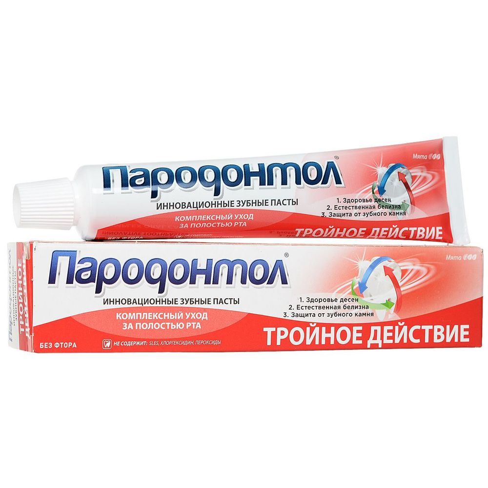 Зубная паста Пародонтол 63г Тройное действие 