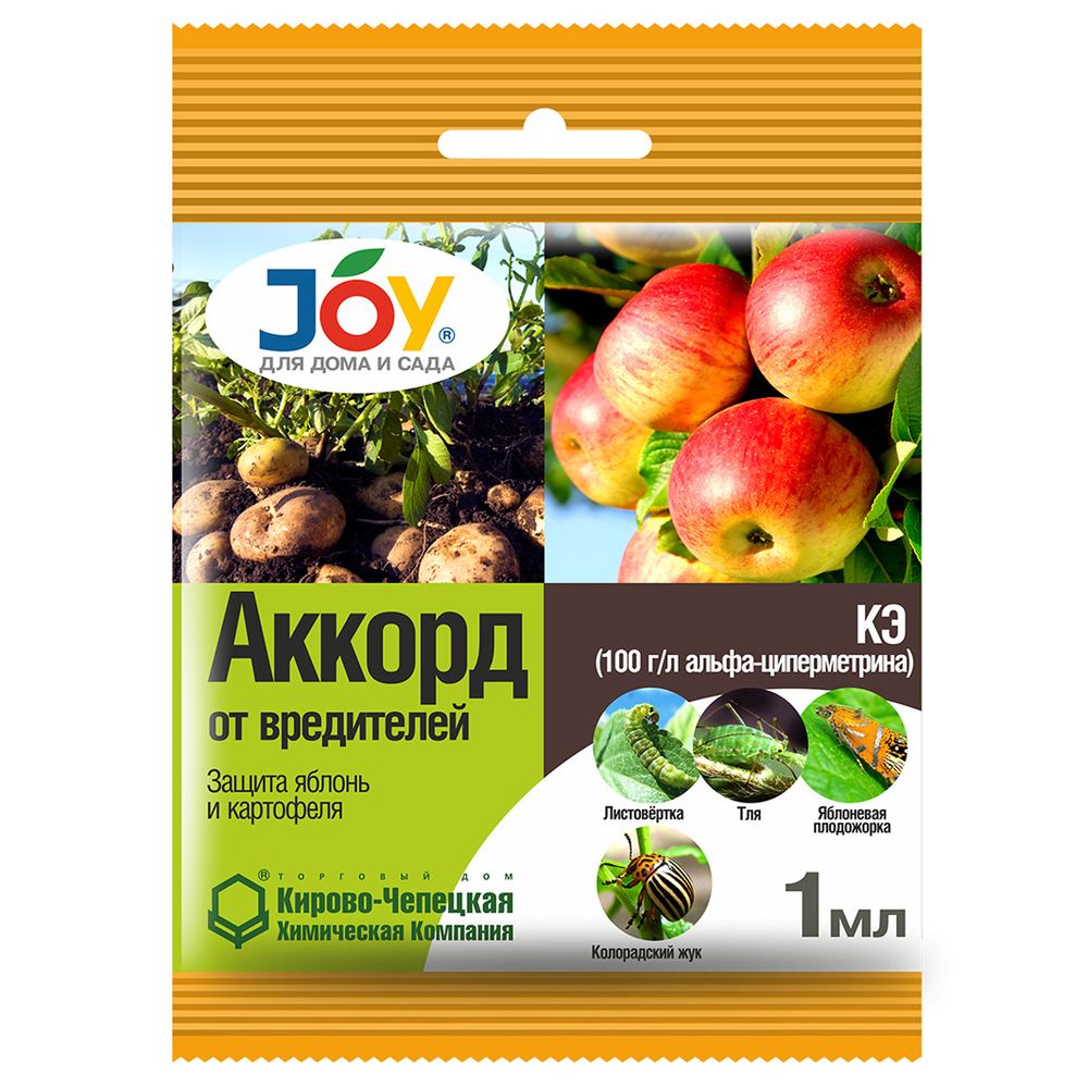 СЗР Аккорд JOY GARDEN, амп. 1 мл