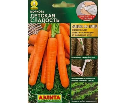 Морковь Детская сладость 8м на ленте Аэлита 