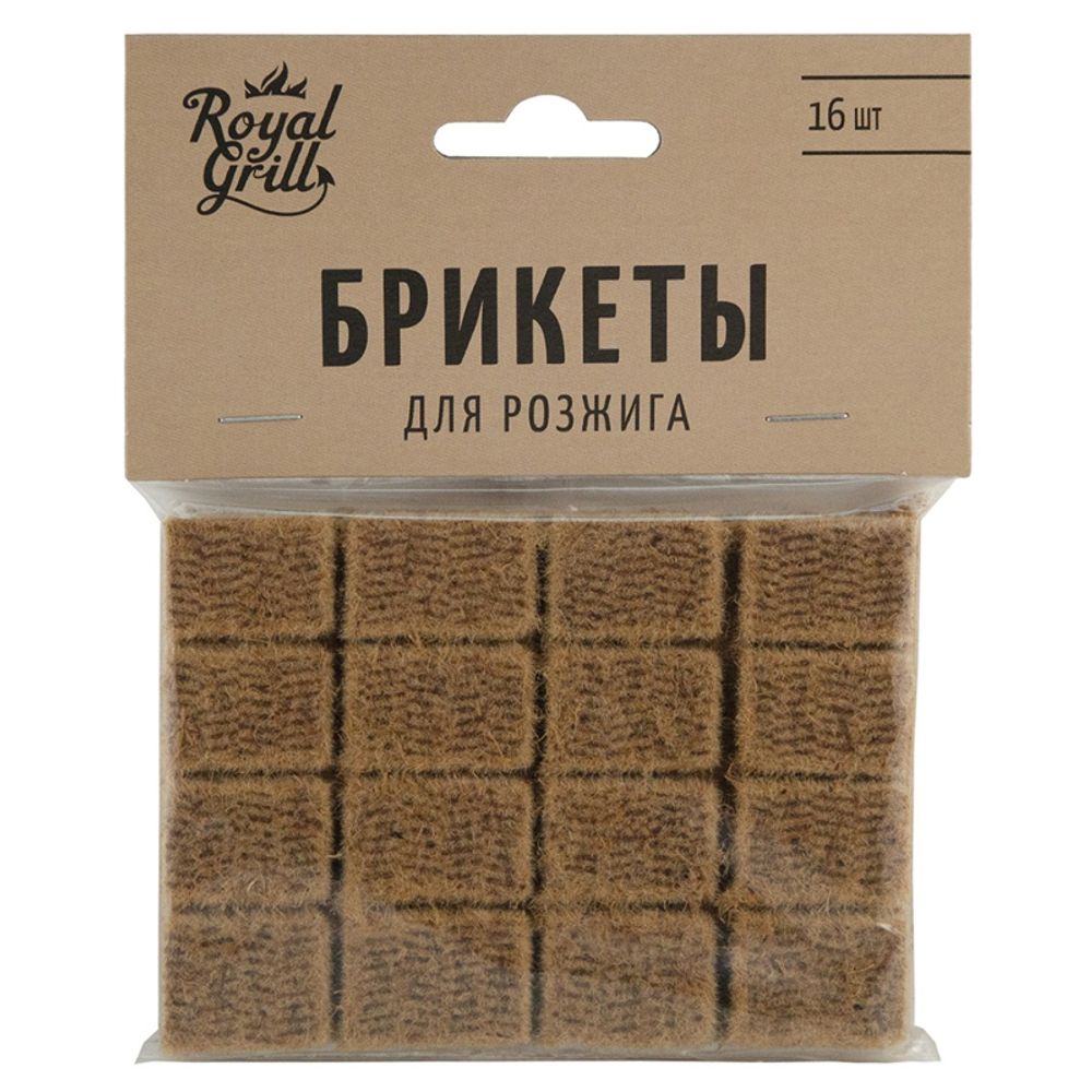 Брикеты для розжига 16 кубика Royalgrill