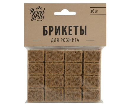 Брикеты для розжига 16 кубика Royalgrill