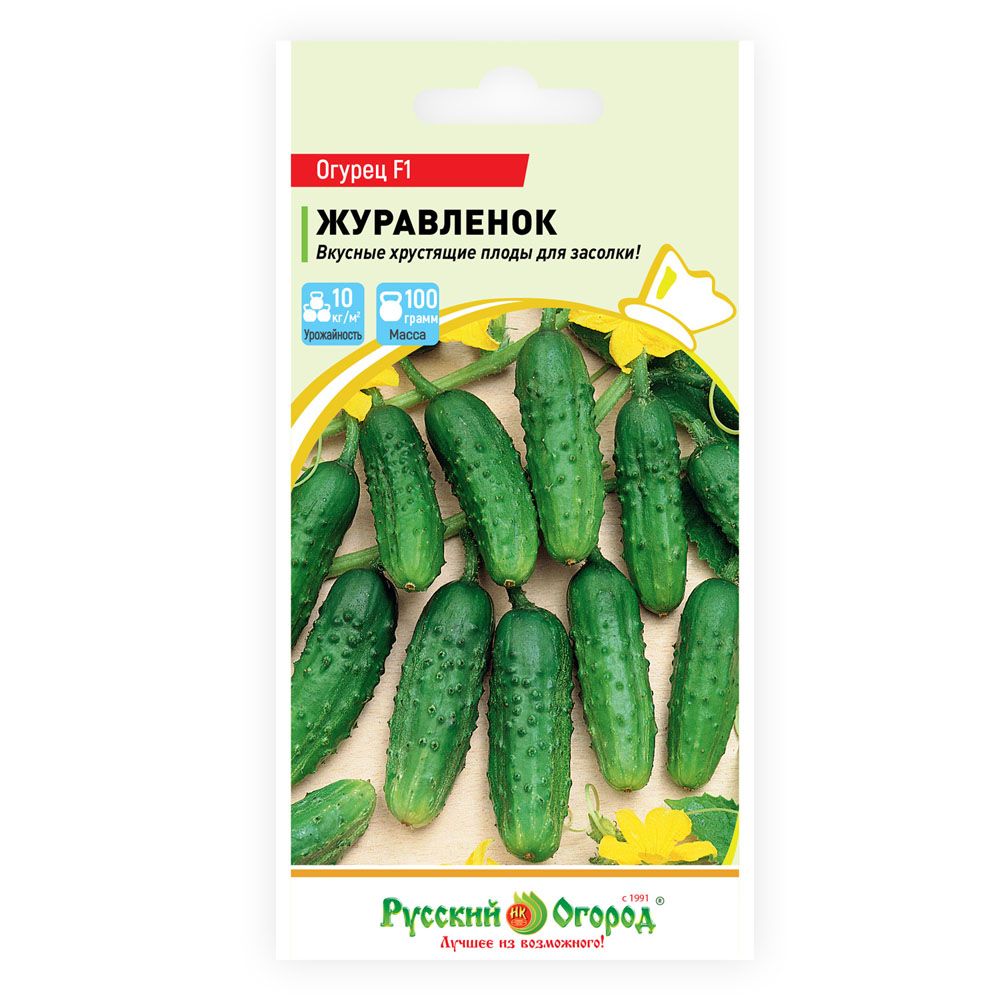 Огурец Журавленок F1 (10 шт) Русский Огород 