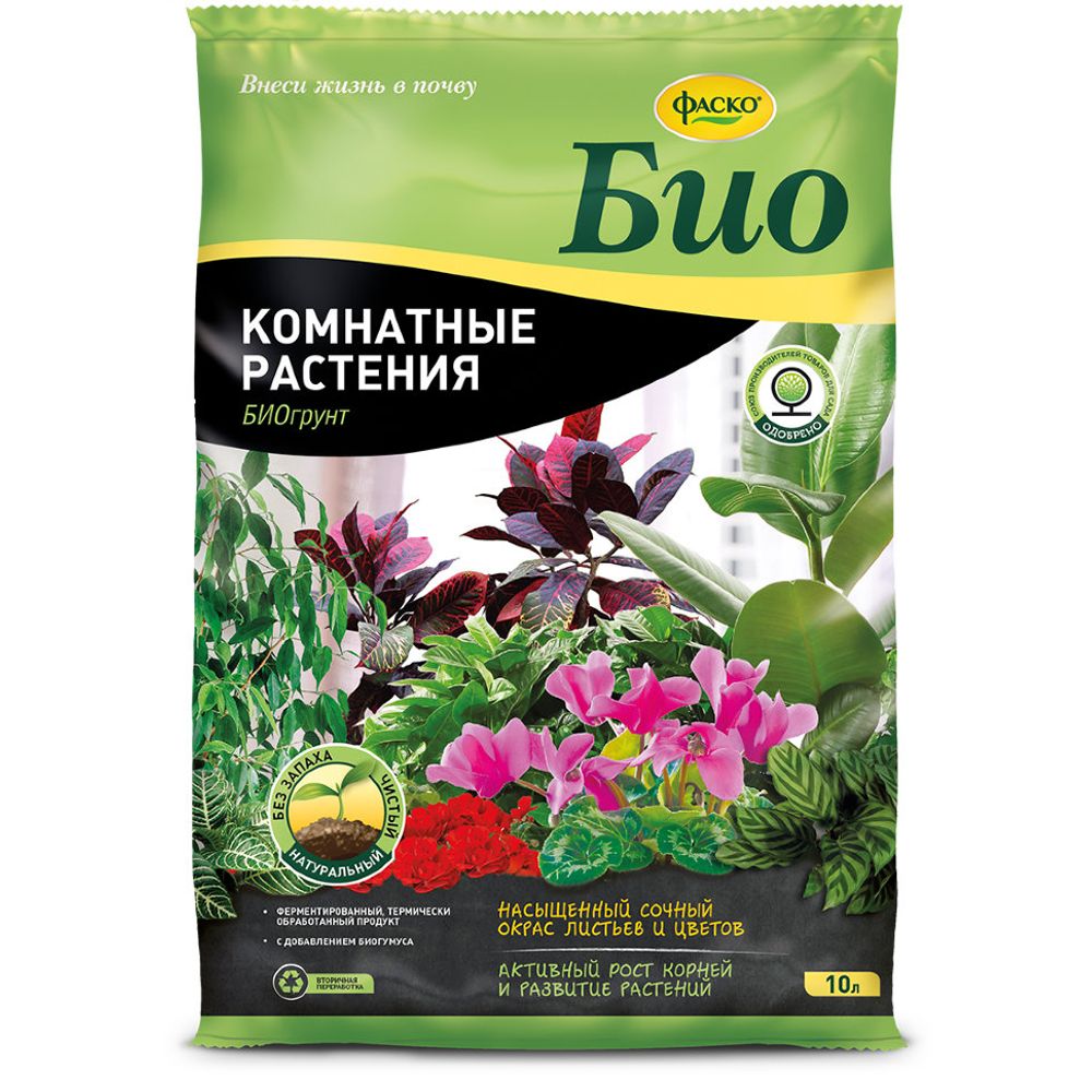 Грунт БИО для комнатных растений 10л 
