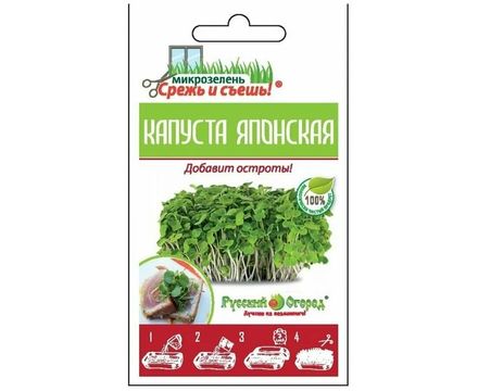 Микрозелень Капуста японская 5г мини Русский Огород