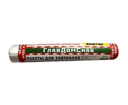 Пакеты для завтраков 25*32см 