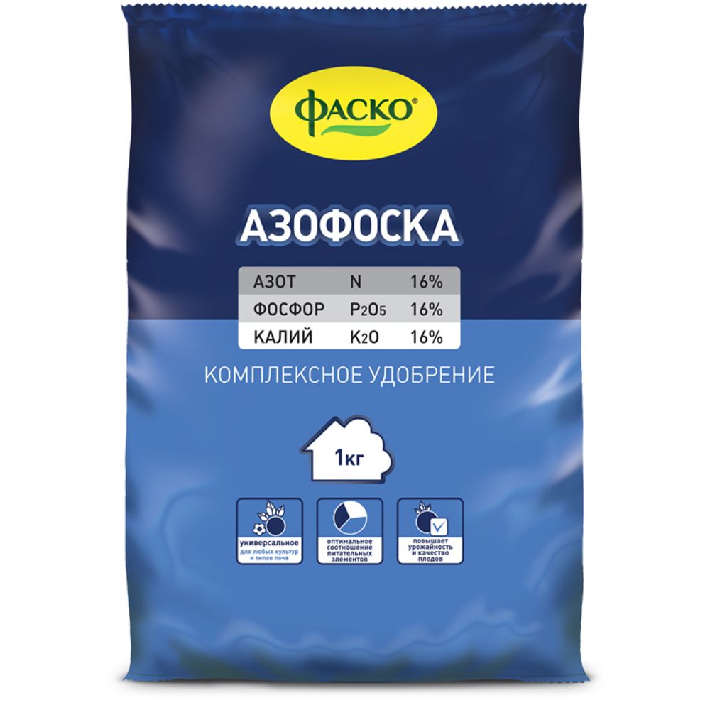 Азофоска 1кг