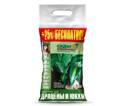 Грунт для юкки и драцены 2,5л 
