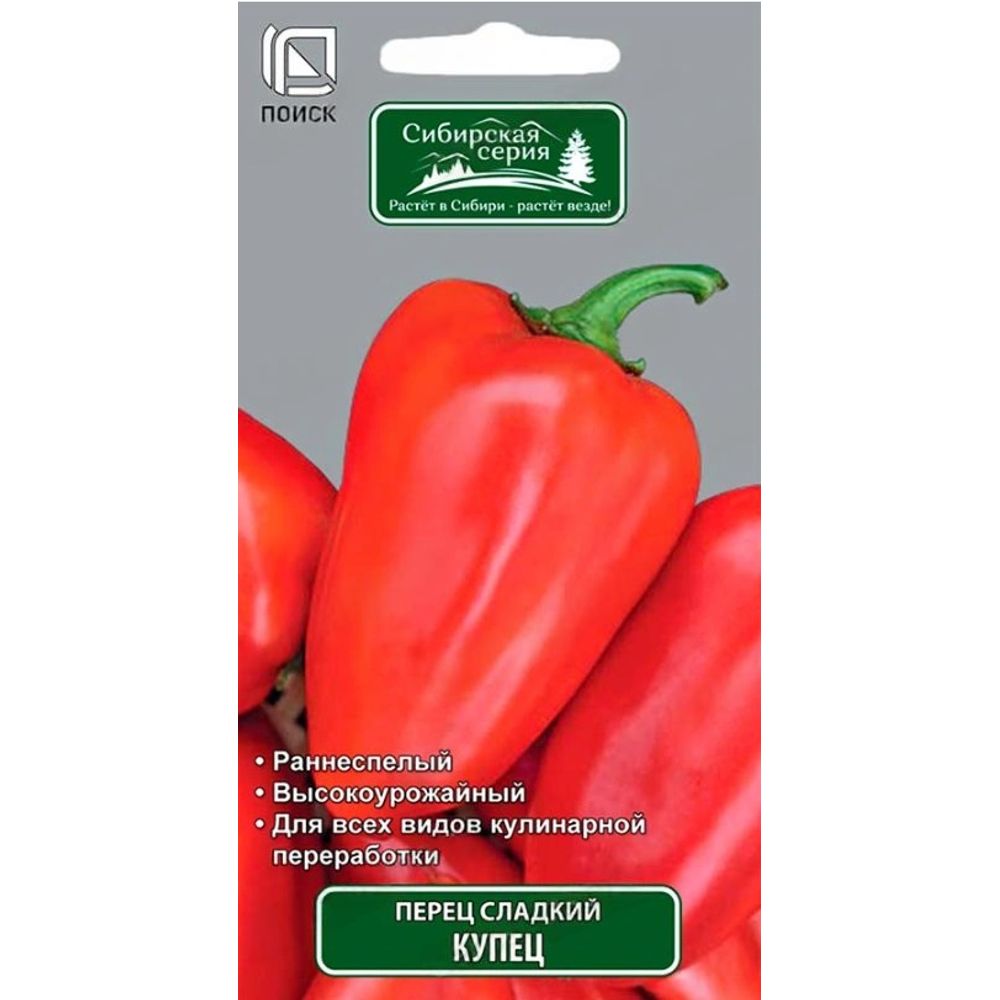 Перец сладкий Купец 0,25г Поиск