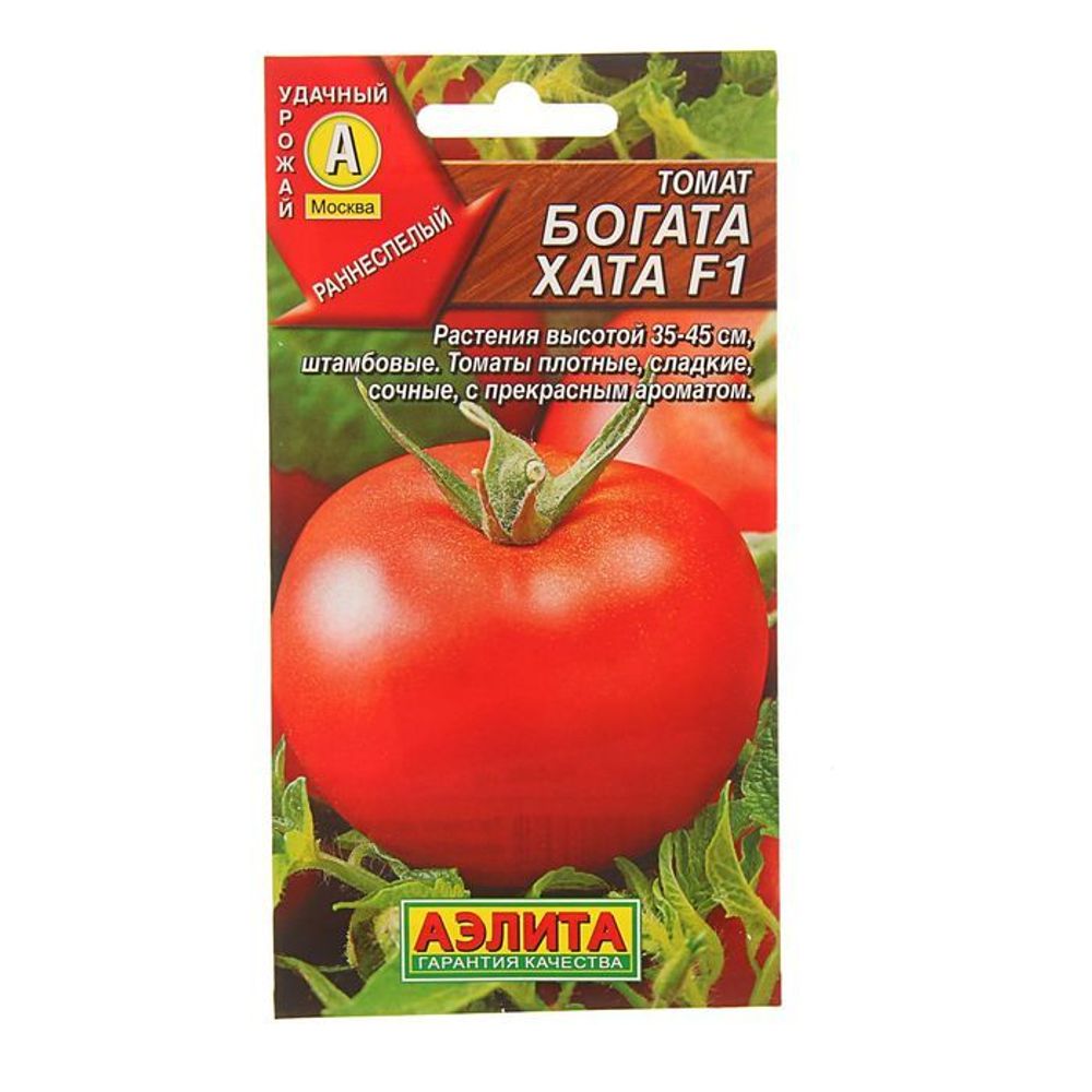 Томат Богата Хата F1 0,2г 