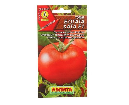Томат Богата Хата F1 0,2г 
