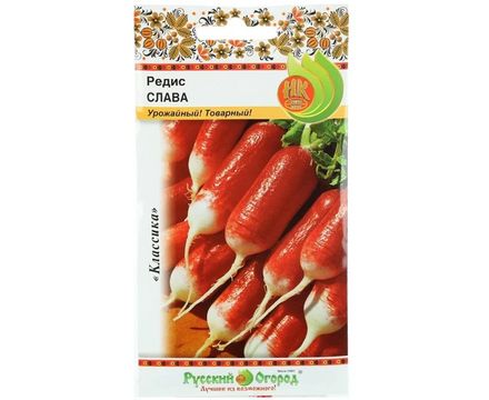 Редис Слава 2г Русский Огород