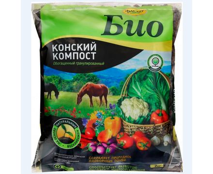 Удобрение сухое Фаско БИО Конский Компост органоминеральное гранулированное 2кг