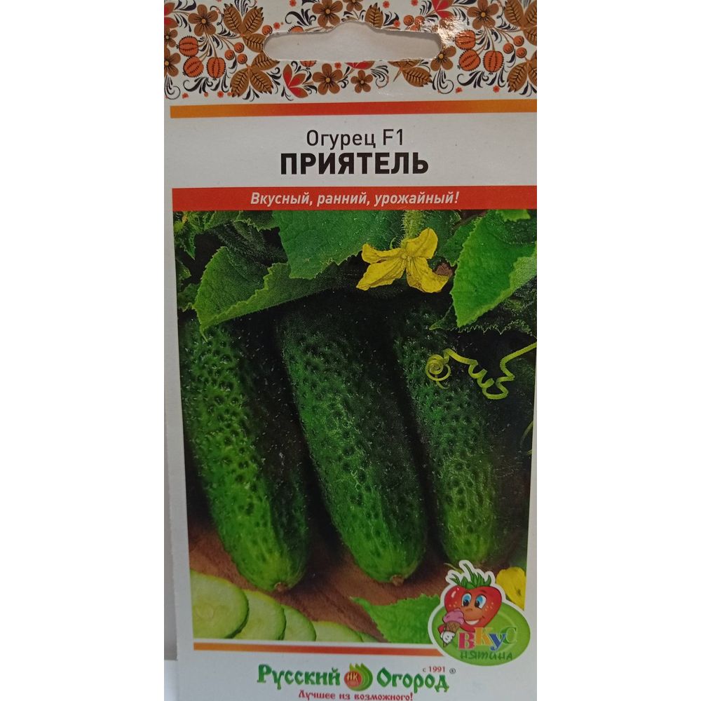 Огурец Приятель F1 Вкуснятина 8шт Русский Огород