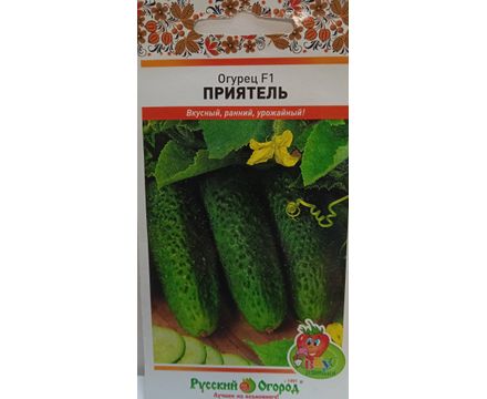 Огурец Приятель F1 Вкуснятина 8шт Русский Огород