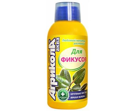 Агрикола Аква для фикусов 250мл