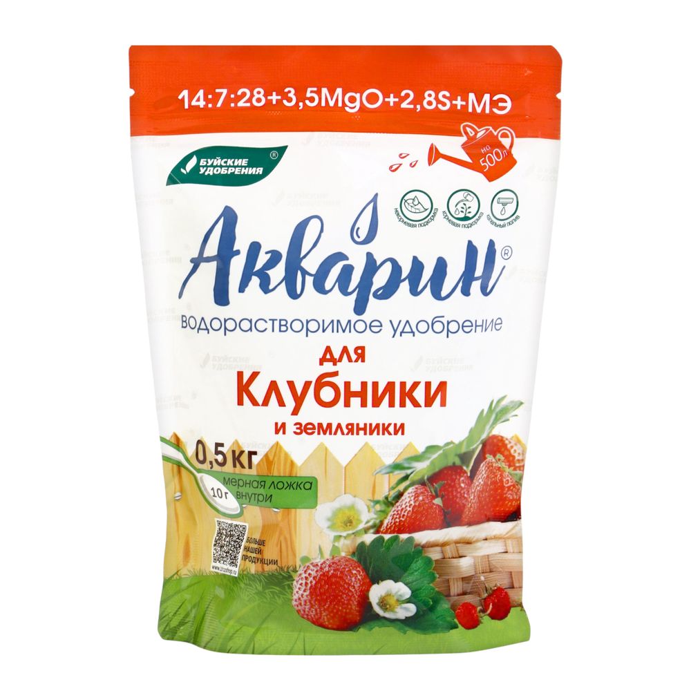 Акварин для клубники и земляники 0,5кг