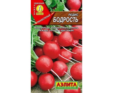 Редис Бодрость 2г 