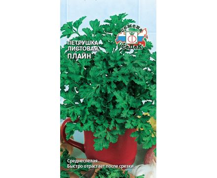 Петрушка листовая Плайн 2г Седек