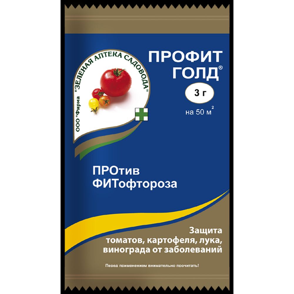 Профит Голд 3г 