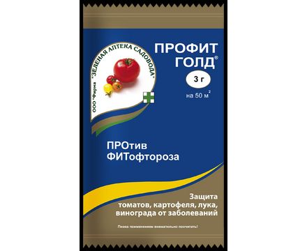 Профит Голд 3г 