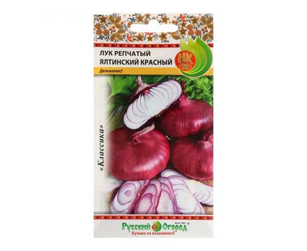 Лук репчатый Ялтинский красный 0,2г Русский Огород