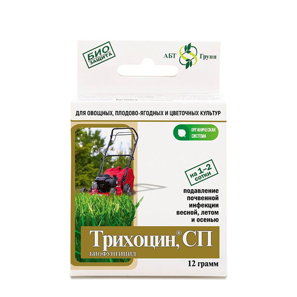 Трихоцин газоны 12г БиоЗащита