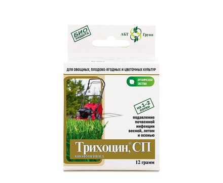 Трихоцин газоны 12г БиоЗащита
