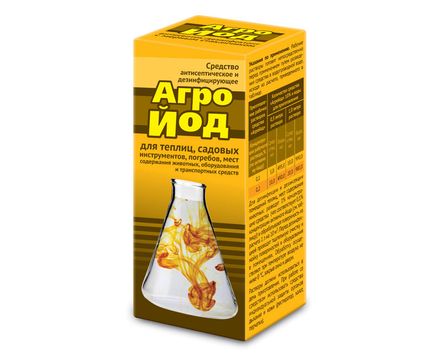 Агройод 100мл 