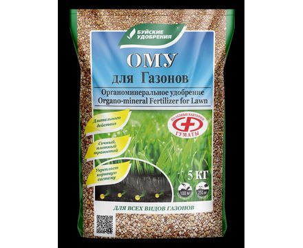 ОМУ для газонов 5кг 
