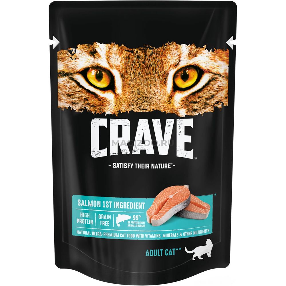 Корм Crave 70г  Лосось в желе