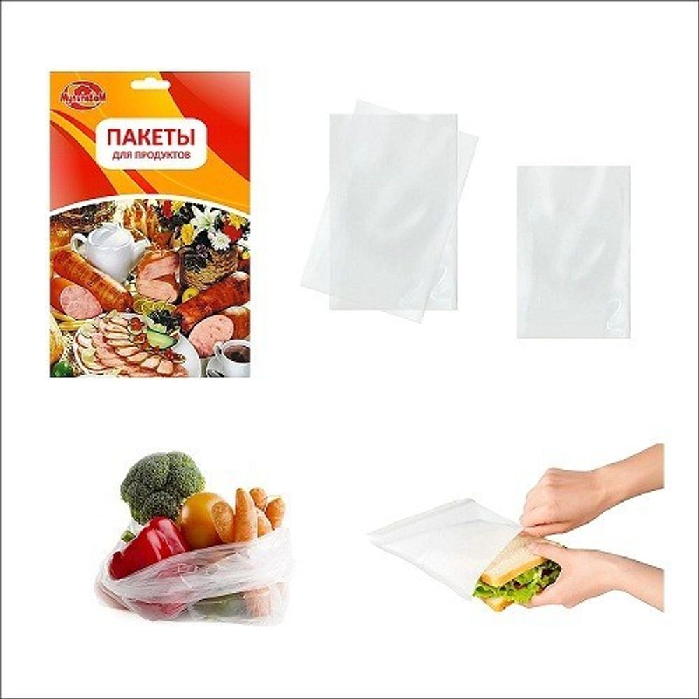Набор пакетов д/продуктов 43*28см 10шт