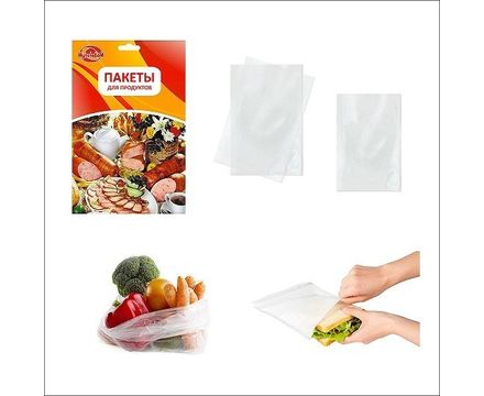 Набор пакетов д/продуктов 43*28см 10шт