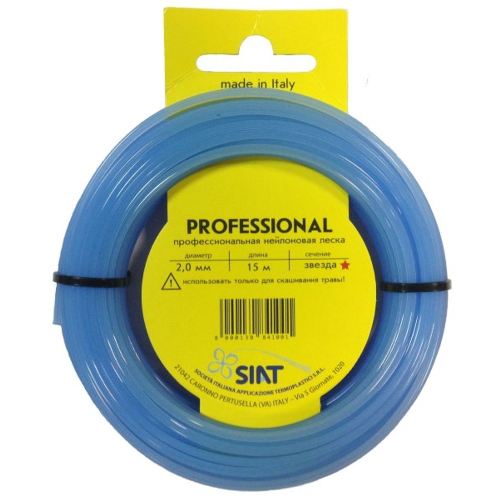 Леска Professional Siat 2,0 Звезда 15м