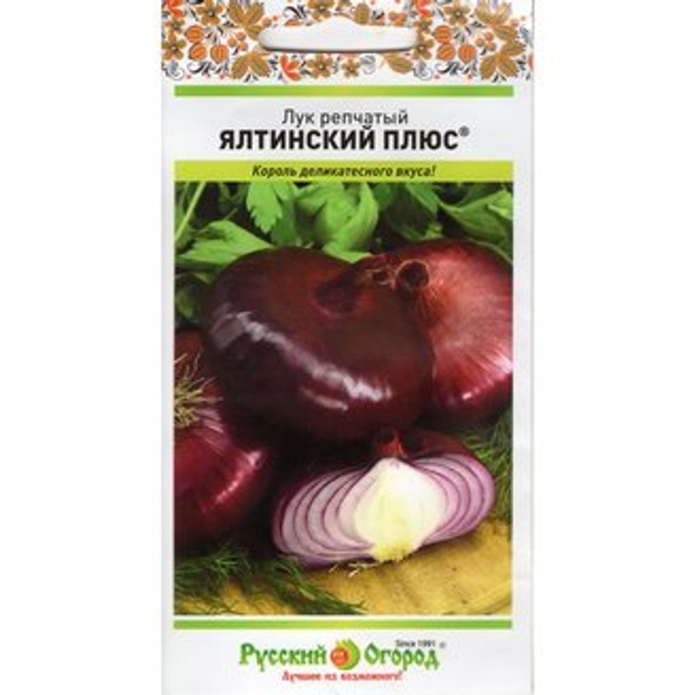 Лук репчатый Ялтинский плюс (смесь) 0,2г Русский Огород