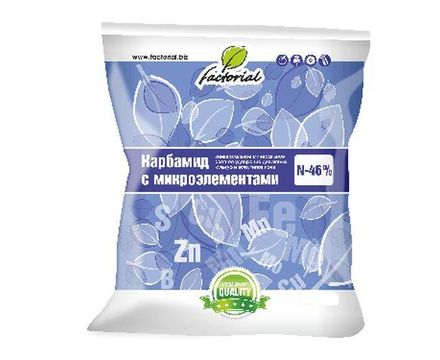 Карбамид с микроэлементами 2кг