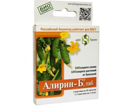 Алирин-Б овощи  20таб БиоЗащита
