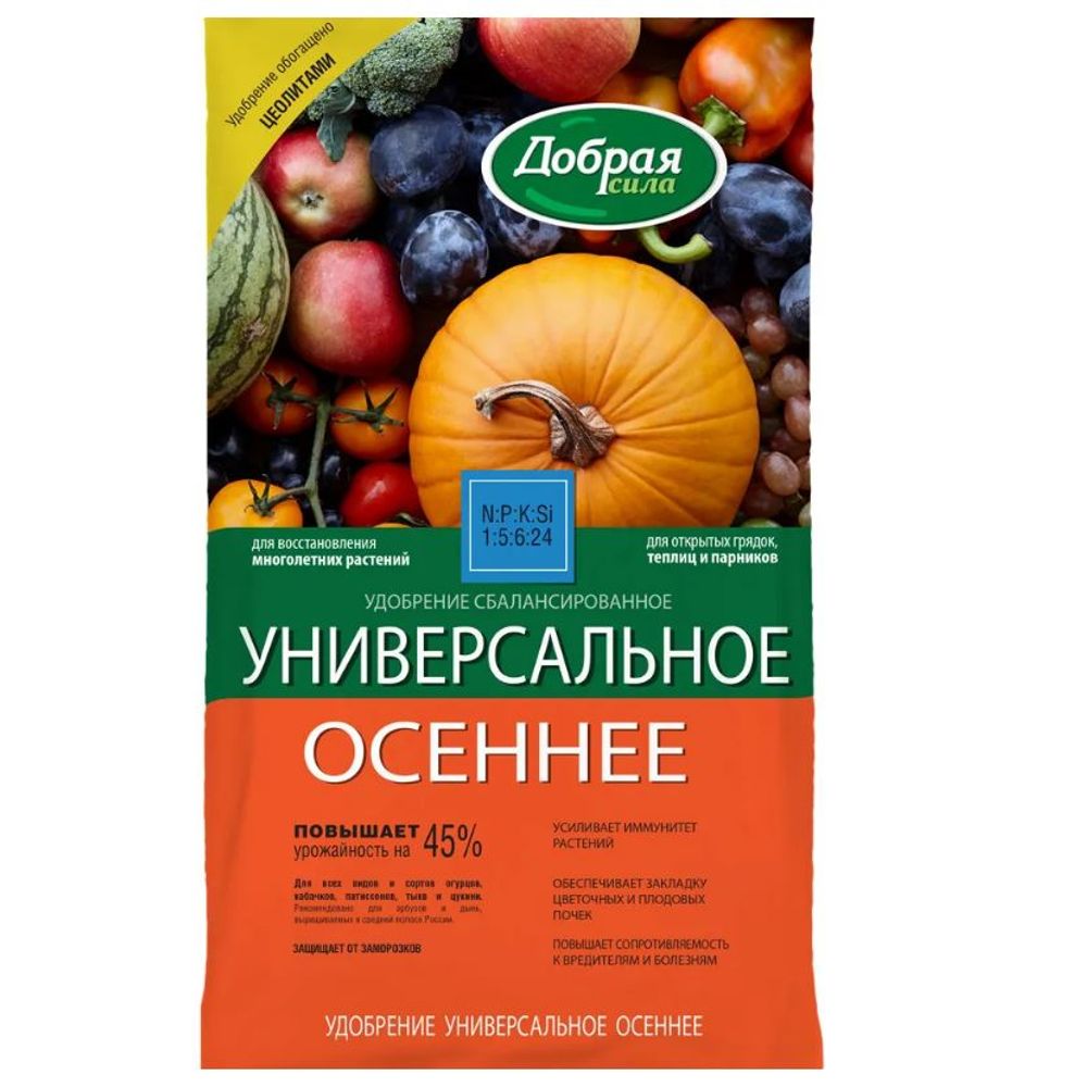 Удобрение Универсальное осеннее 0,9кг Добрая Сила