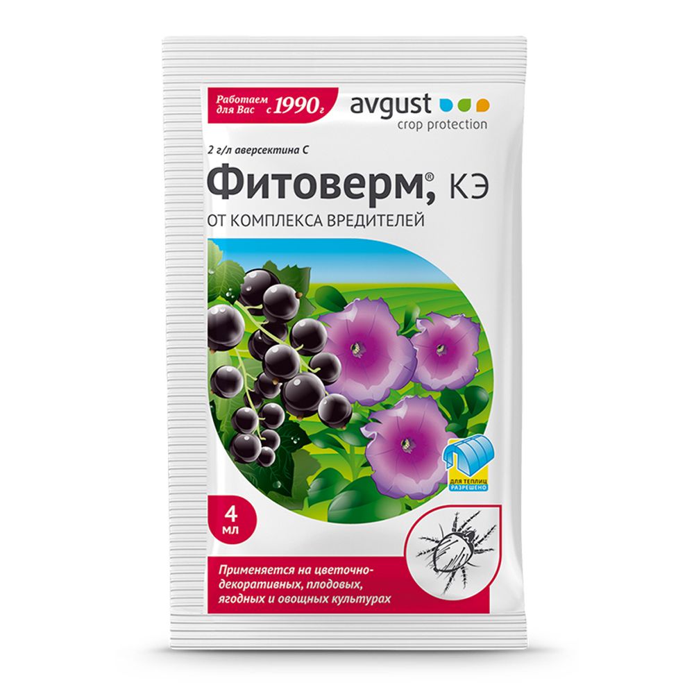 Фитоверм 4мл 