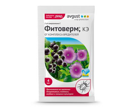 Фитоверм 4мл 