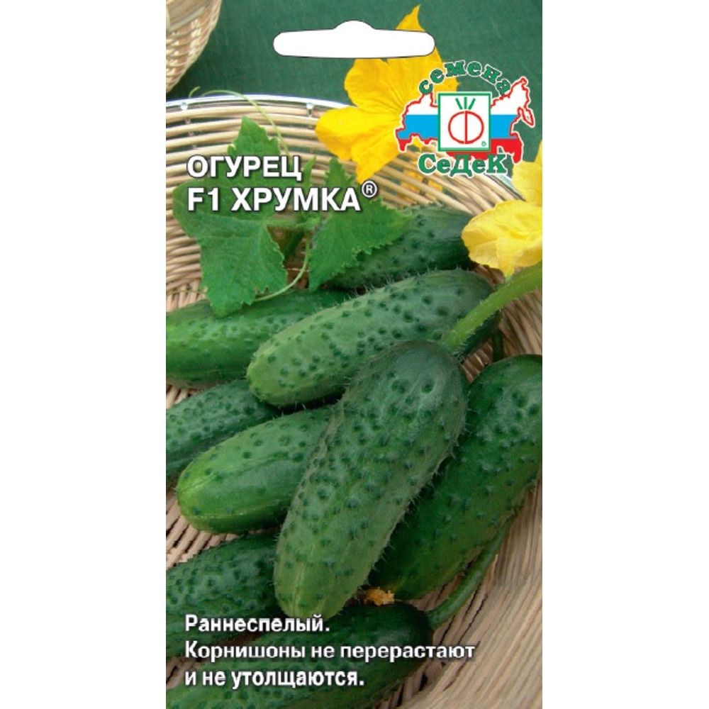 Огурец Хрумка F1 0,3г Седек
