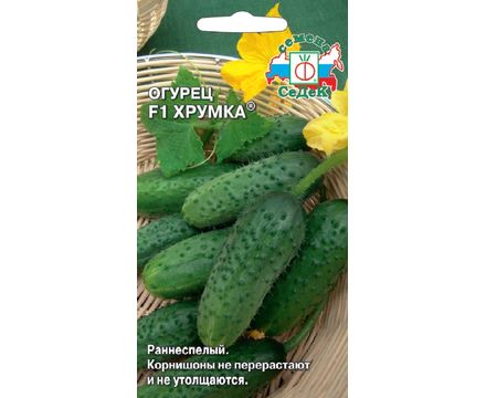 Огурец Хрумка F1 0,3г Седек