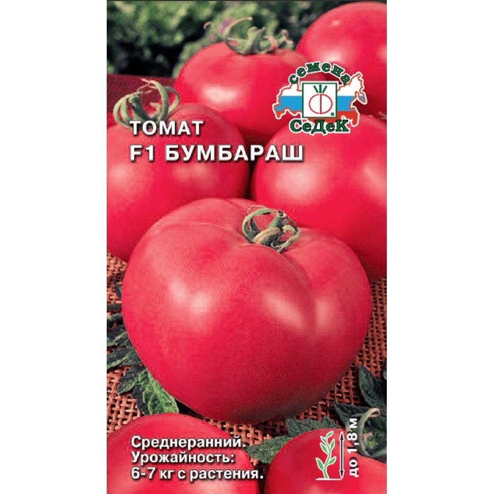 Томат Бумбараш F1 0,05г Седек