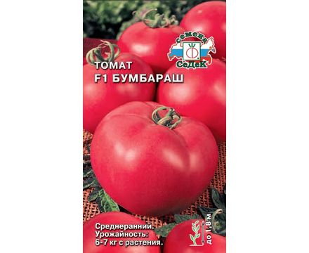 Томат Бумбараш F1 0,05г Седек