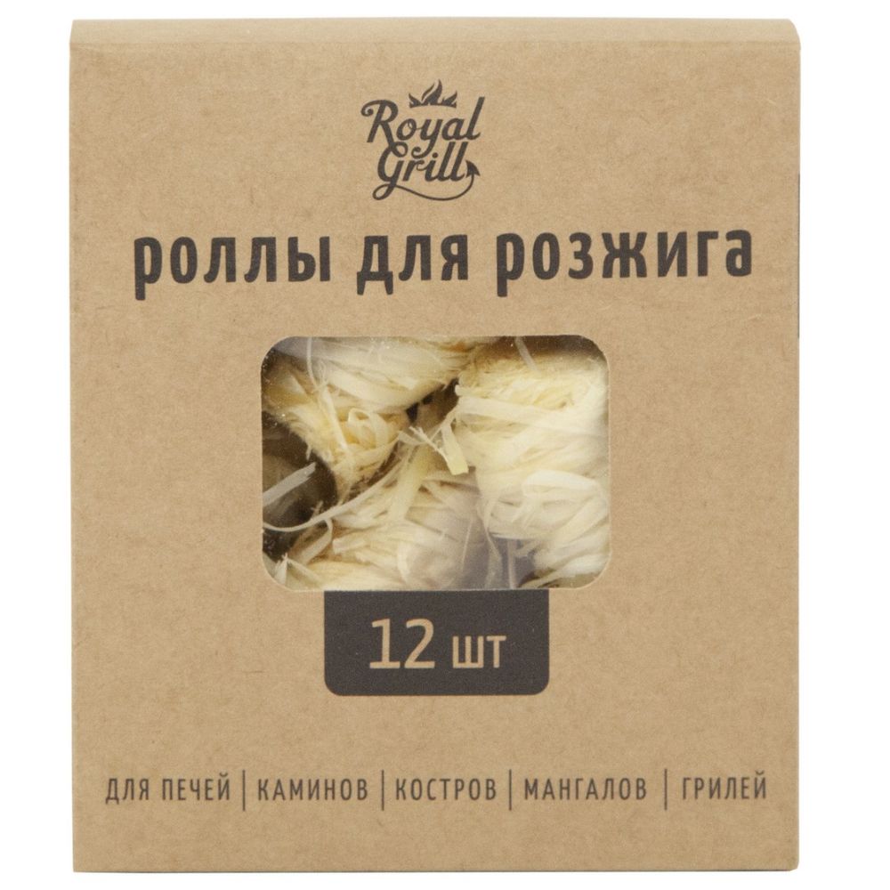 Роллы для розжига 12шт Royalgrill